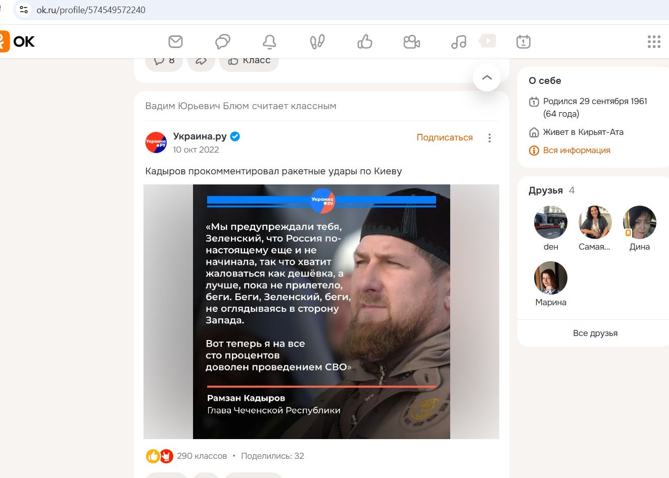 Bloom_Vadim_001__SoR_031__-OK.jpg Bloom_Vadim_001__SoR_031__-OK.jpg